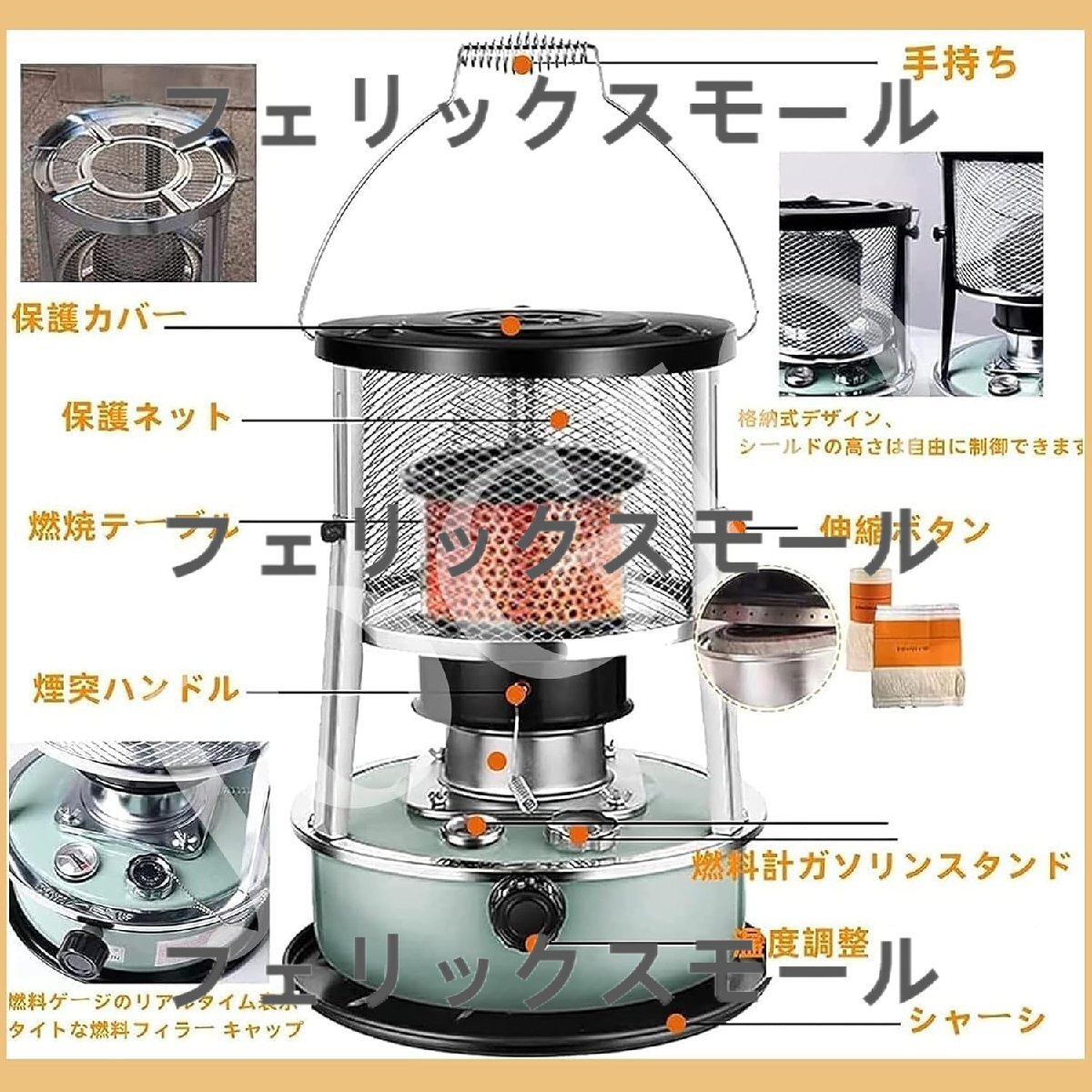 石油ストーブ 対流式石油ストーブ 石油ストーブ 小型 対流式暖房 省エネ 小型 軽量 持ち運びやすい 収納袋付き アウトドア 多機能ストーブ拍卖