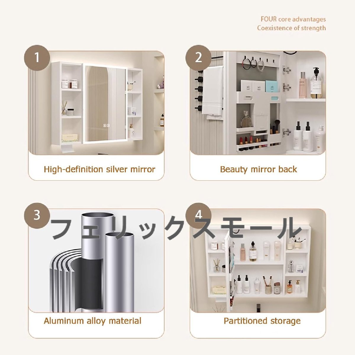 浴室化粧鏡キャビネット LED防曇高精細壁掛けミラートイレミラーキャビネット照明付き壁収納キャビネット 防水吊りキャビネット 90*13*68c拍卖