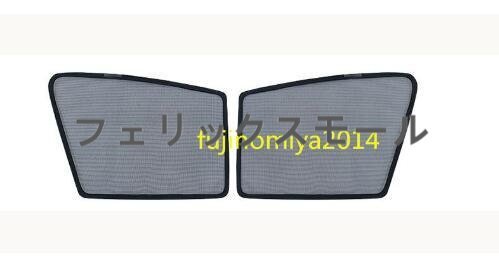 レクサス 新型RX200t 450h 300 専用フロント ウィンドウ サンシェード 日よけ 2枚セット拍卖
