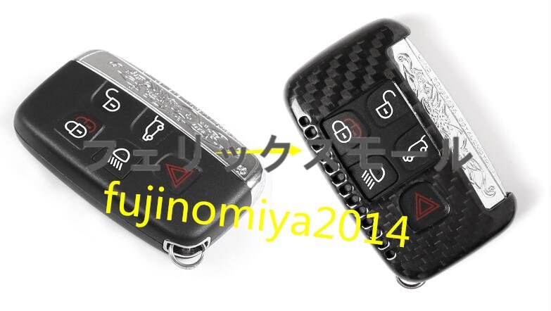 激安価 ランドローバー ディスカバリー フリーランダー レンジローバー イヴォーク専用キーケース カバー カーボン製拍卖