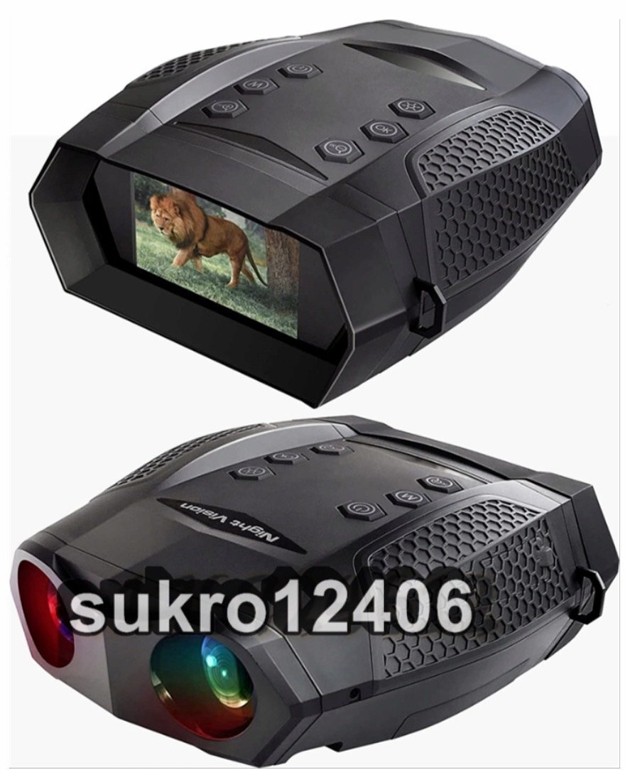700mまで暗視撮影 4K 830万画素 暗視カメラ ナイトスコープ ハンディー ビデオカメラ カメラ 双眼鏡 望遠鏡 スターライト 赤外線夜間防犯拍卖