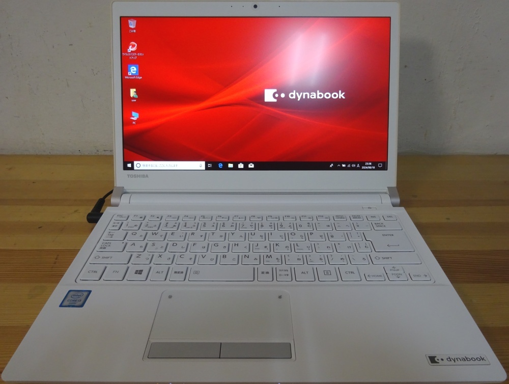 東芝 ノートパソコン dynabook RX73/TWQ/Core i3-6100U 2.3GHz/4GB/SSD240GB/中古特価良品拍卖