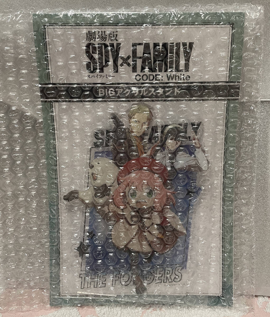 劇場版 SPY×FAMILY CODE:White BIGアクリルスタンド 未開封 拍卖