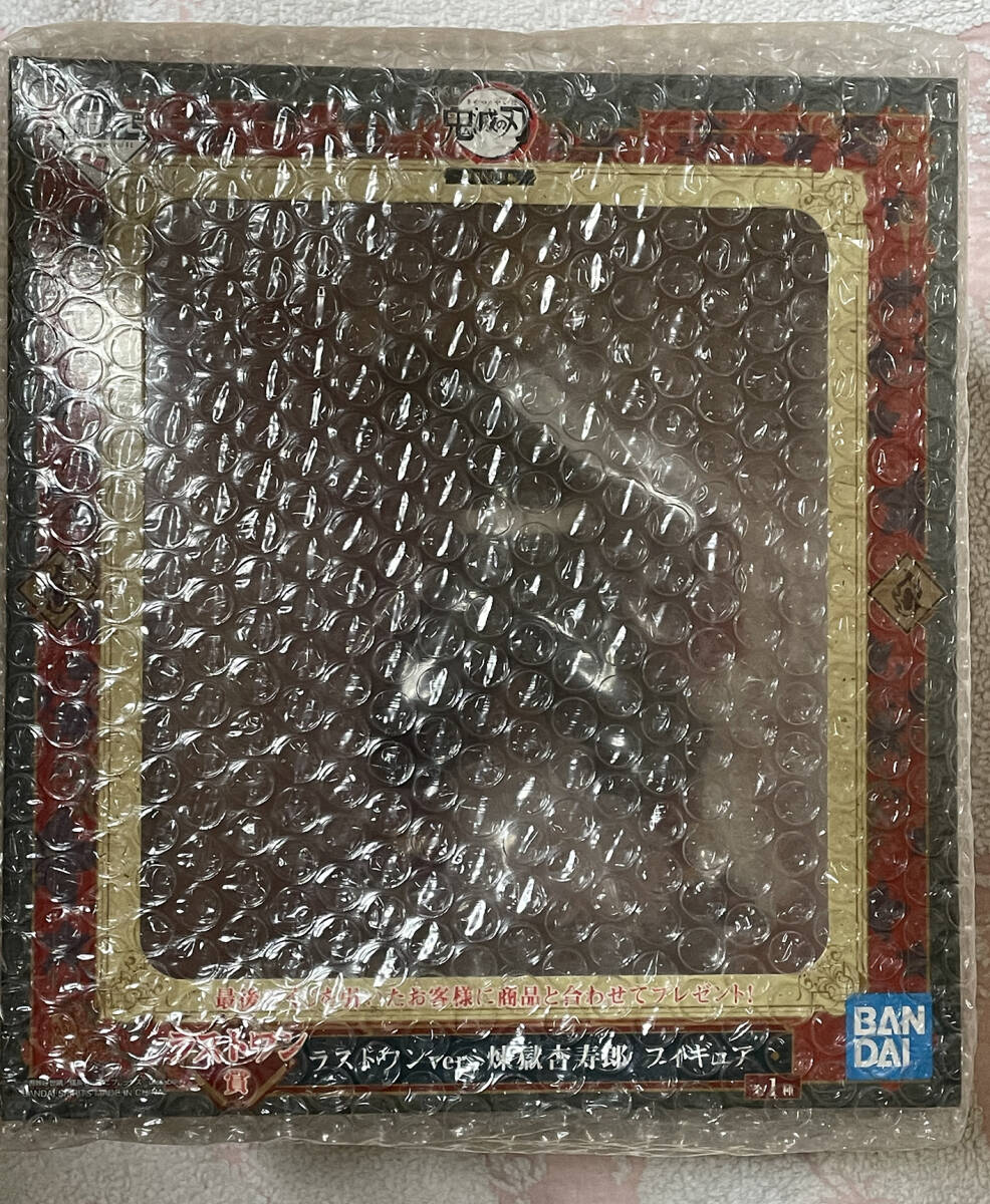 鬼滅の刃 一番くじ ラストワン賞 ラストワンver 煉獄杏寿郎拍卖