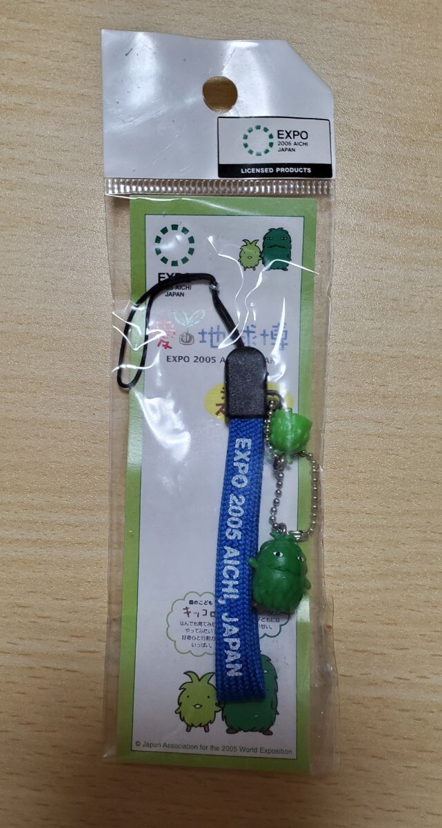 新品 キーホルダーストラップ 未使用 保管品 レトロレア 青 モリゾー もりぞー キャラクター コレクション 2005 日本 拍卖