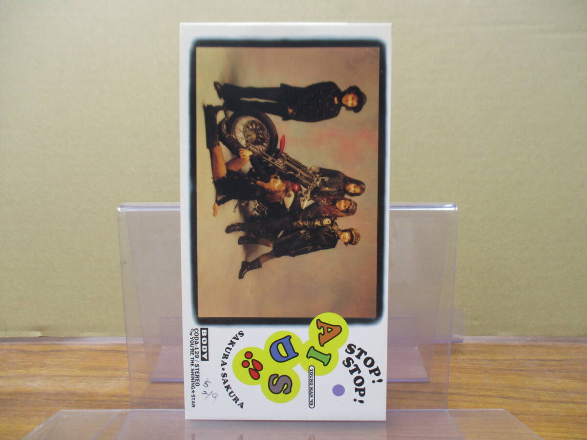 RS-6421【8cm SCD】さくらさくら STOP!STOP!AIDS!! YOUNG MAN '93 西城秀樹 ヤング・マン YOU’RE THE SHINING STAR 高松美砂絵 SAKURA拍卖
