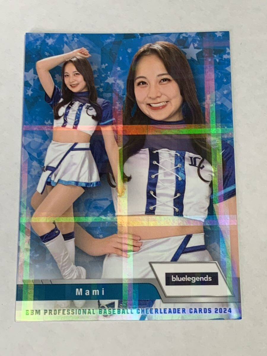 Mami 2024 BBM チアリーダー ホロPPパラレル ホロパラレル 西武 bluelegends 即決拍卖