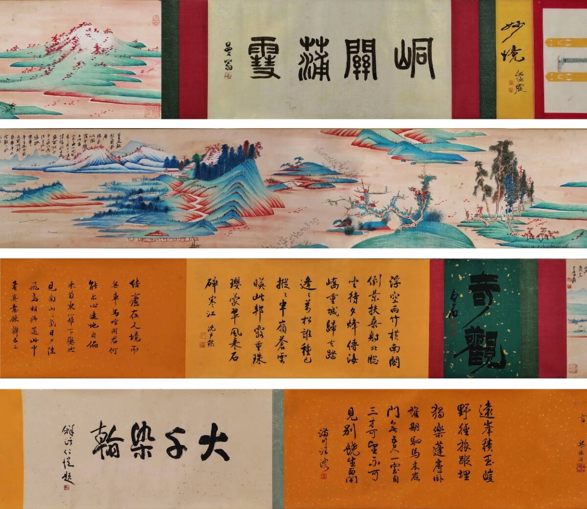 古美術 長巻 中国・近現代 「張大千書」 紙本 【関蒲雪図】 手巻 軸装 書道 巻き物 真筆逸品 肉筆保証 唐物 古画 LT-2408298拍卖