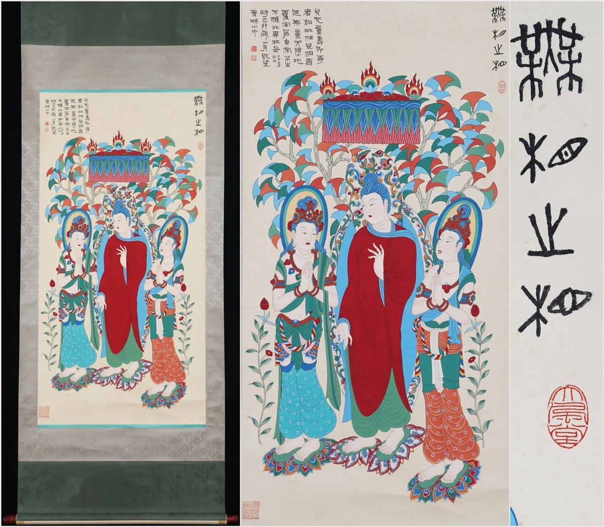 古美術 掛け軸 中国・近現代 「張大千書」 紙本 【無量之相図】 立軸 書道 巻き物 真筆逸品 肉筆保証 唐物 古画 LT-2408242拍卖