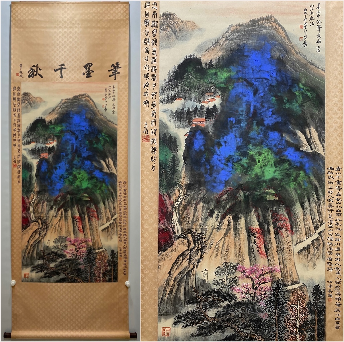 古美術 掛け軸 中国・近現代 「張大千書」 紙本 【撥彩山水図】 立軸 書道 巻き物 真筆逸品 肉筆保証 唐物 古画 LT-240866拍卖