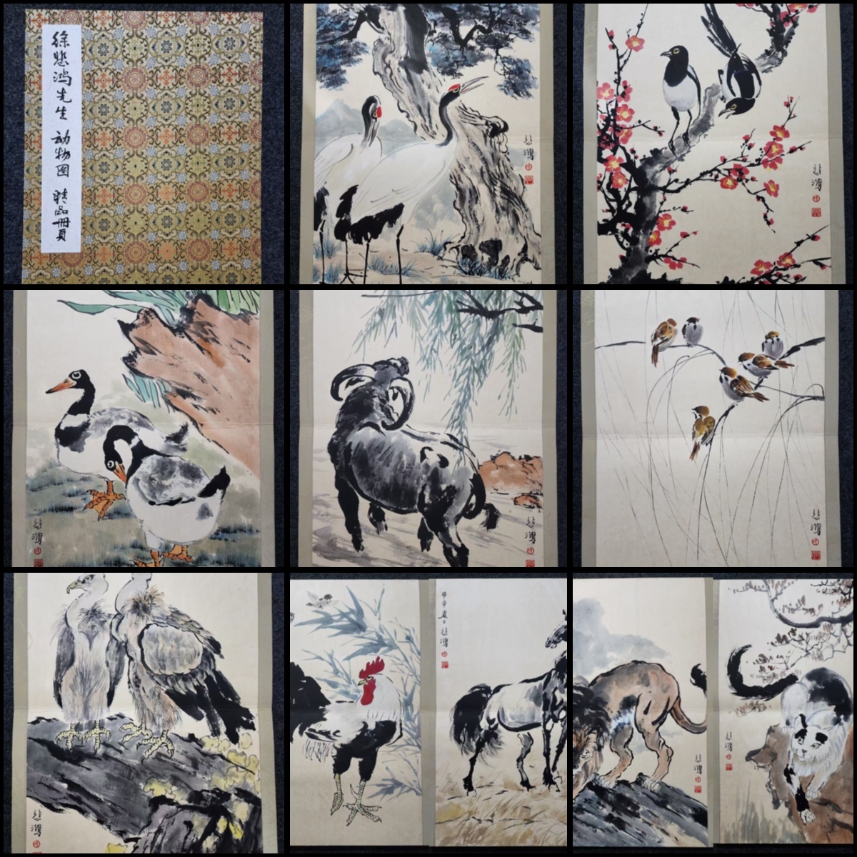 古美術 冊頁 中国・近現代 「徐悲鴻書」 紙本 【動物図画冊 十開】 書道 真筆逸品 肉筆保証 唐物 古画 LT-2408310拍卖