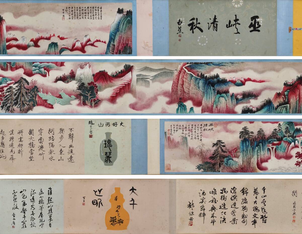 古美術 長巻 中国・近現代 「張大千書」 紙本 【巫峡清秋図】 手巻 軸装 書道 巻き物 真筆逸品 肉筆保証 唐物 古画 LT-240857拍卖