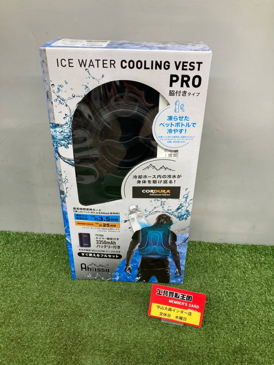 【未使用品】【0921】★CUC ベスト アイスウォータークーリングベスト ICW001-19-F ブラック ITYRK02LU30B拍卖