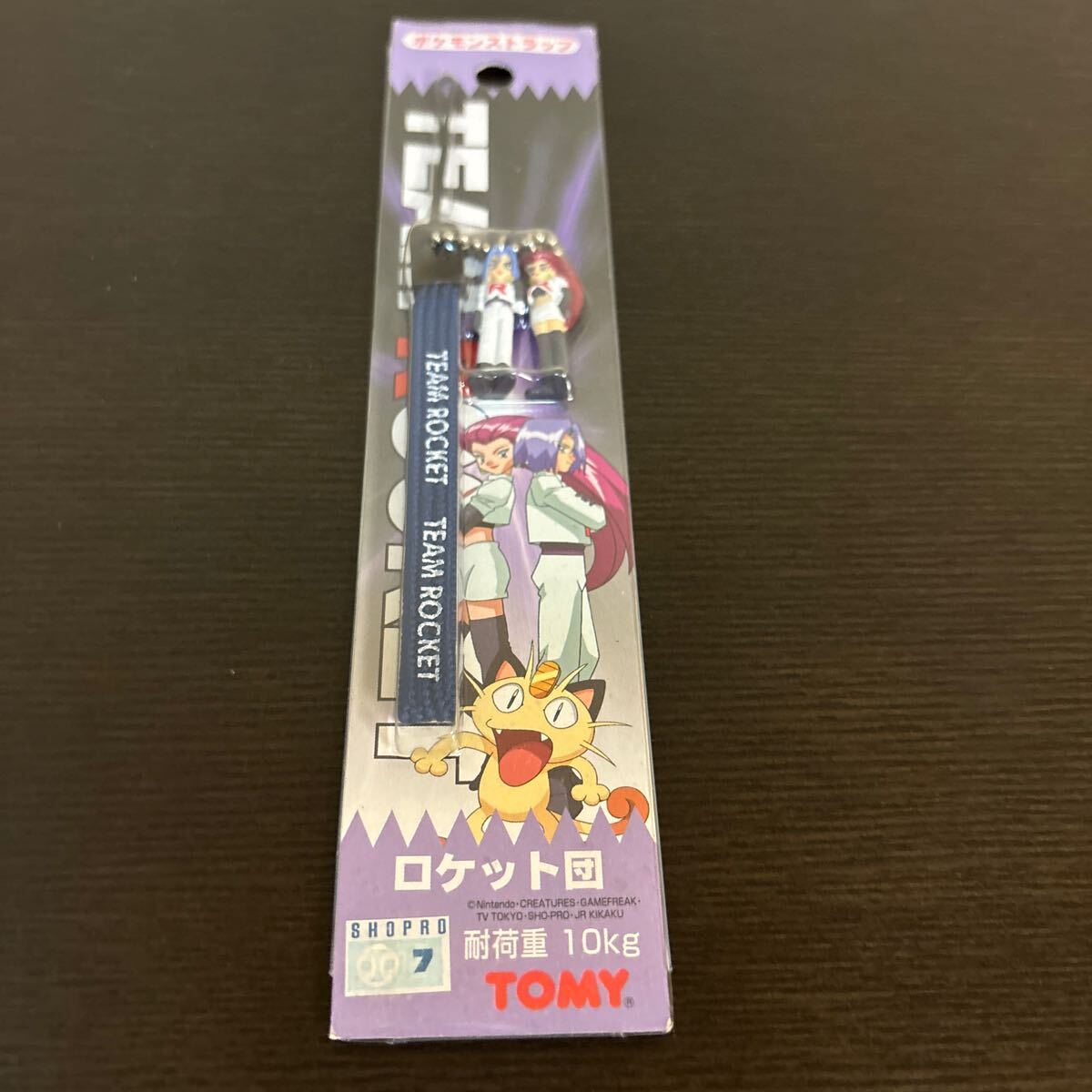 ポケモン ストラップ ロケット団 ムサシ コジロウ 未開封 フィギュア ポケットモンスター キーホルダー拍卖