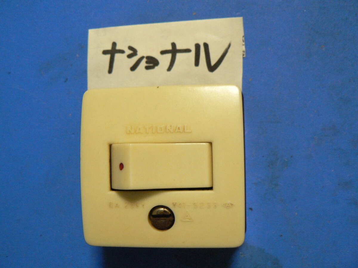 送料最安 \290 電材91:柱スィッチ ナショナル/東芝 バラ売り DIYで照明等を追加したい時に使います拍卖