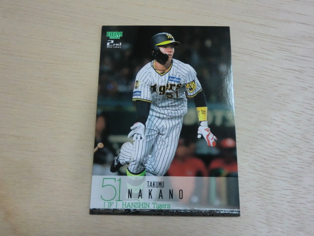 BBM 2024 2nd 386 中野拓夢拍卖