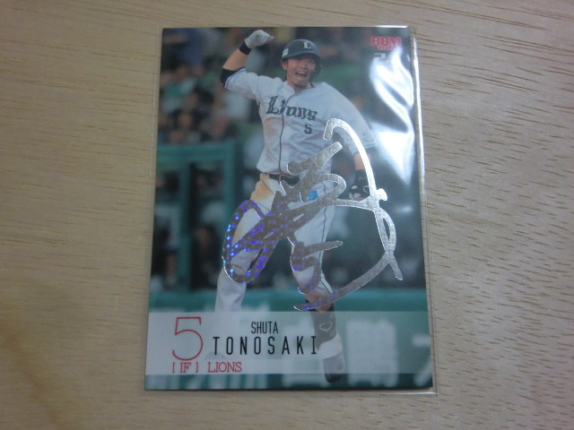 BBM 2024 2nd 外崎修汰 ホロ箔サイン 50枚限定拍卖