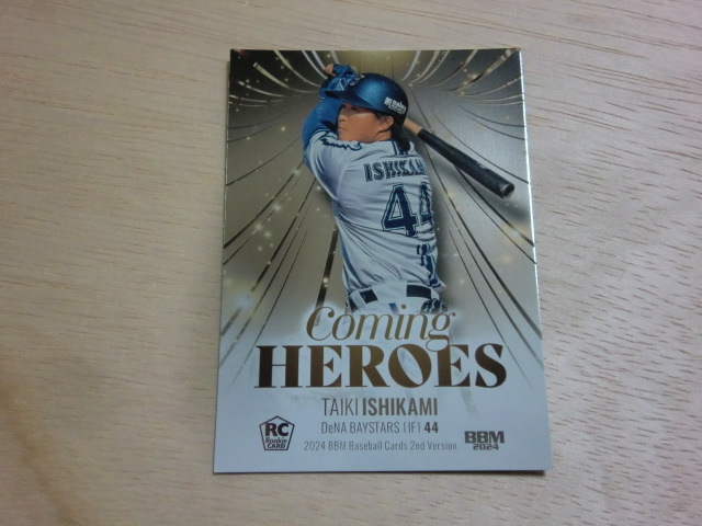 BBM 2024 2nd CH05 石上泰輝拍卖