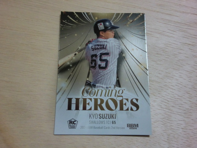 BBM 2024 2nd CH10 鈴木 叶拍卖