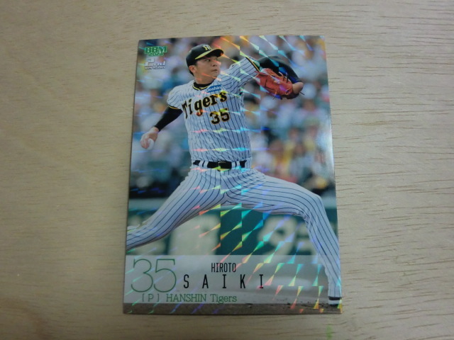 BBM 2024 2nd 才木浩人 キラカード拍卖