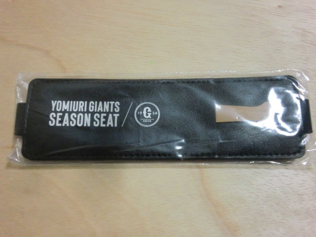 読売ジャイアンツ ベルト付き ペンケース シーズンシート拍卖