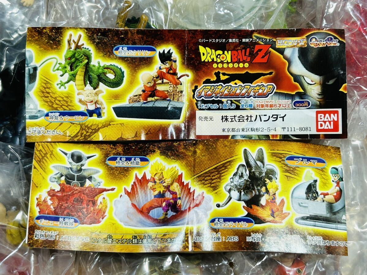 ◆HGシリーズ ドラゴンボールZ イマジネイションフィギュア シリーズ1 全6種セット◆バンダイ ガシャポン フィギュア拍卖