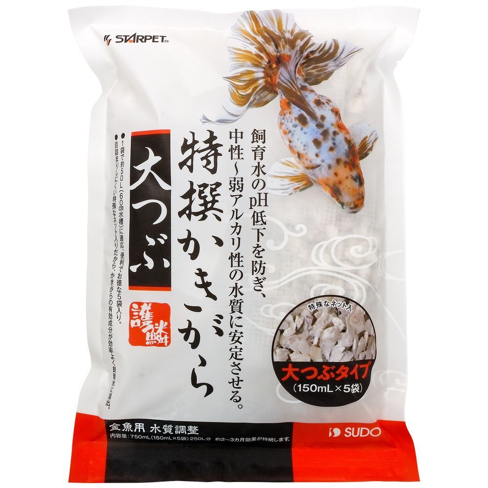 スドー 特撰かきがら大つぶ 750ml(150ml×5袋) 観賞魚用品拍卖