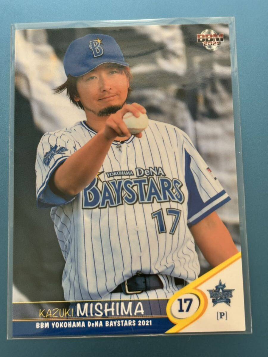 2021横浜DeNAベイスターズ DB07 三嶋一輝 レギュラーカード拍卖
