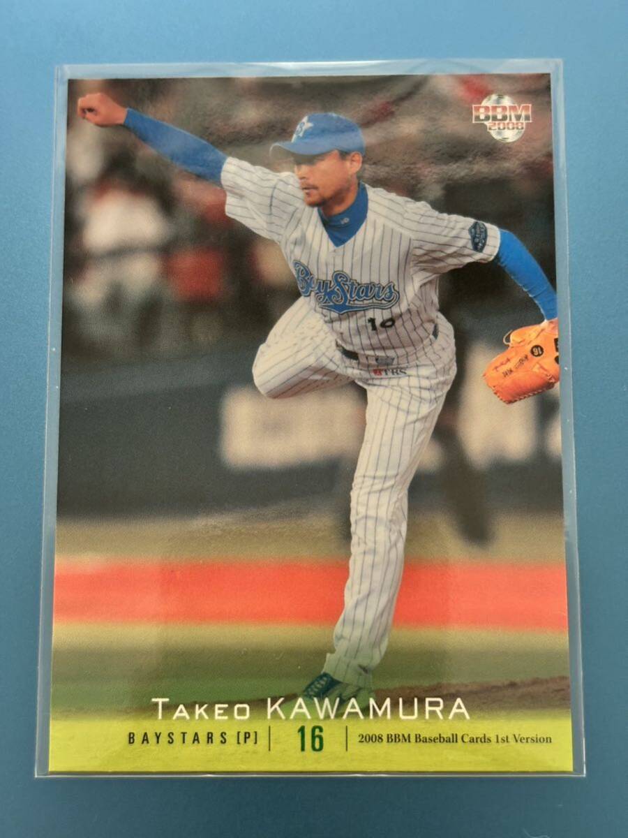 2008BBMベースボールカード1st 112 川村丈夫 横浜ベイスターズ レギュラーカード拍卖