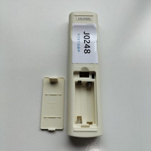 J0248◆アイリスオーヤマシーリングライト用 リモコン CL-RN1(ク)拍卖