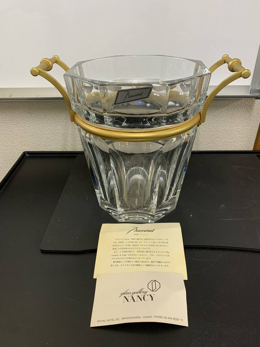 Baccarat バカラ クリスタル ムーランルージュ シャンパンバケット シャンパンクーラー ボトルクーラー ① 拍卖