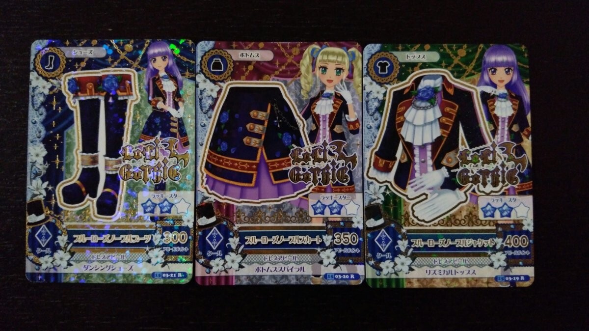 アイカツ★2015 3弾R★ブルーローズノーブル3枚セット★拍卖