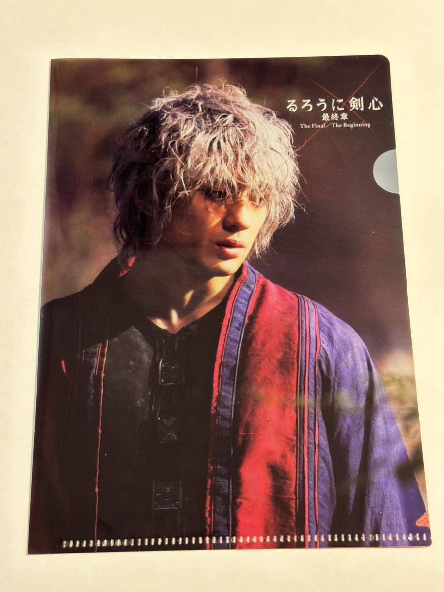 るろうに剣心 最終章 miniクリアファイルコレクション 新田真剣佑&有村架純 1枚のみ拍卖