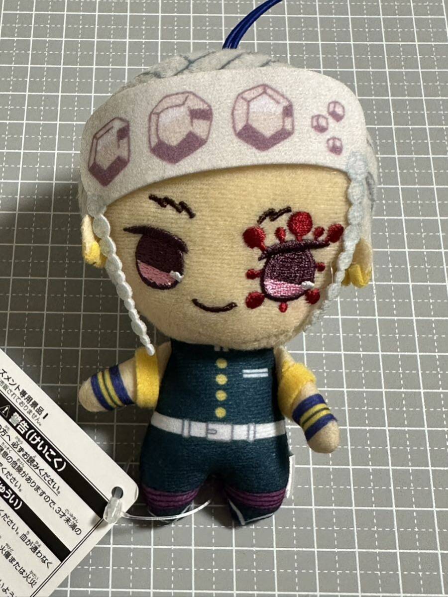 鬼滅の刃 マスコットvol.4 宇髄天元 プライズ品 フリュー拍卖