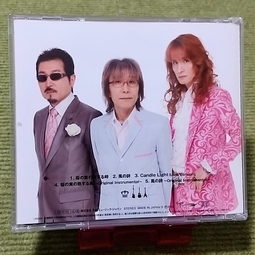 【名盤!】THE ALFEE ジ・アルフィー 桜の実の熟する時 / 風の詩 candle light シングルCD 桜井賢 高見沢俊彦 坂崎幸之助拍卖