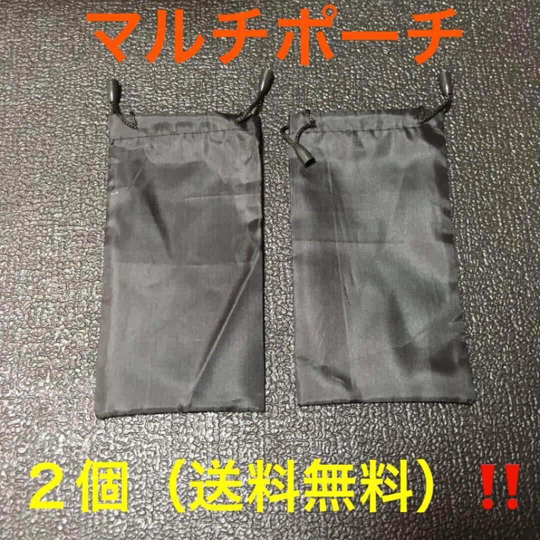 ☆ 即決・新品!! 絞り付き マルチ 収納 ポーチ ブラック 2個 ☆拍卖