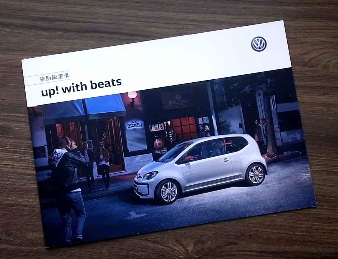 フォルクスワーゲン VW VOLKSWAGEN 特別限定車 UP! With beats カタログ拍卖