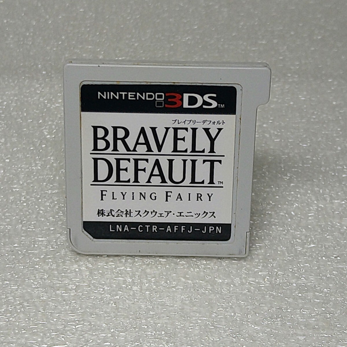 【3DSソフト】/ ブレイブリーデフォルト【ソフトのみ】 管理No2-057拍卖