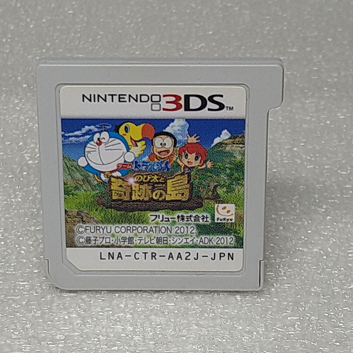 【3DSソフト】/ ドラえもん のび太と奇跡の島【ソフトのみ】 管理No2-060拍卖