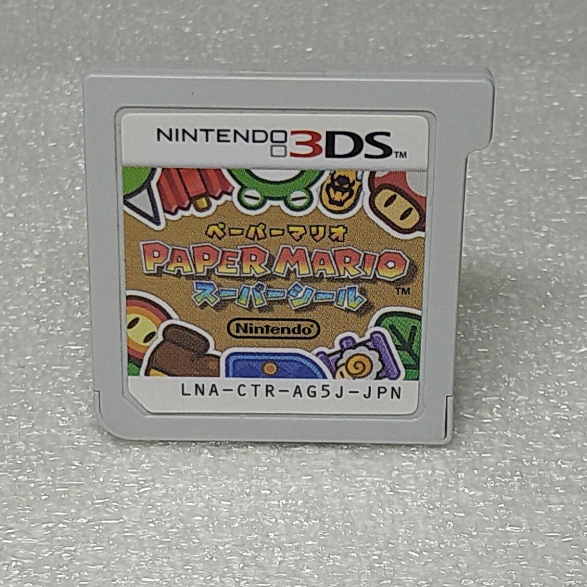 【3DSソフト】/ ペーパーマリオ スーパーシール【ソフトのみ】 管理No2-062拍卖