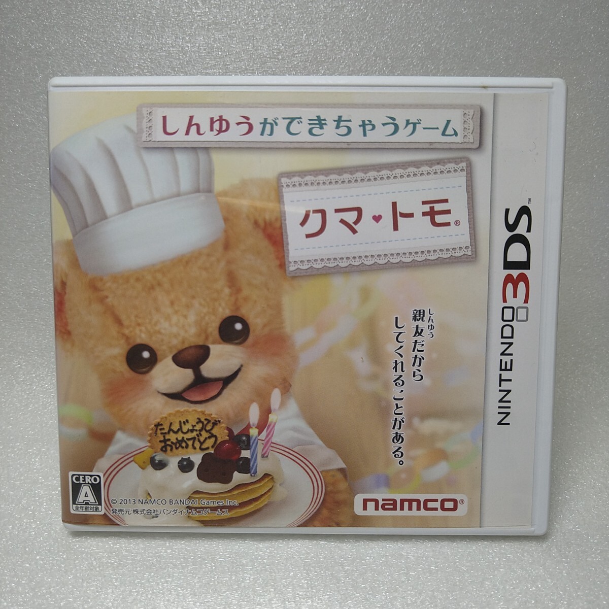 【3DSソフト】/ クマトモ 管理No2-114拍卖