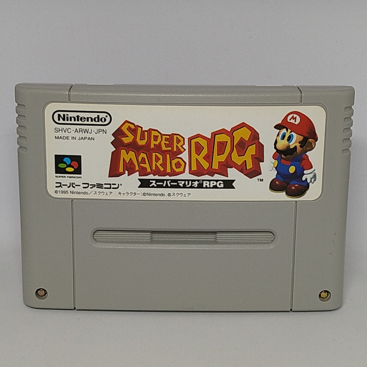 【SFC】スーパーファミコンソフト/ スーパーマリオRPG【ソフトのみ】管理No.2-125 同梱大歓迎!! 拍卖
