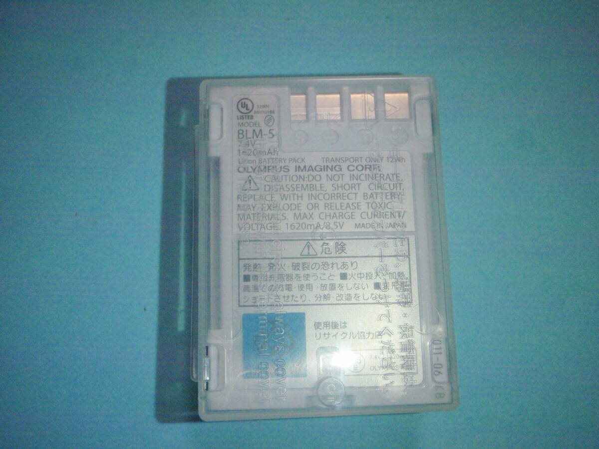 OL002-BLM5-1 リチウム充電池 バッテリー PS-BLM5(中古未使用品)拍卖