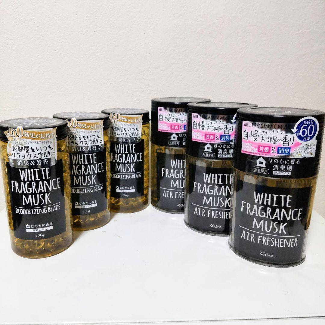 ホワイトムスク お部屋の芳香消臭剤 2種6本 タバコや車、オフィス、インテリアに拍卖
