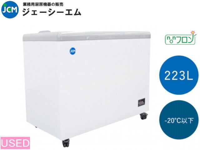 ◆JCM 冷凍ショーケース◆フラット扉 -20℃以下 293L JCMCS-293F◆2021年製 美品USED拍卖