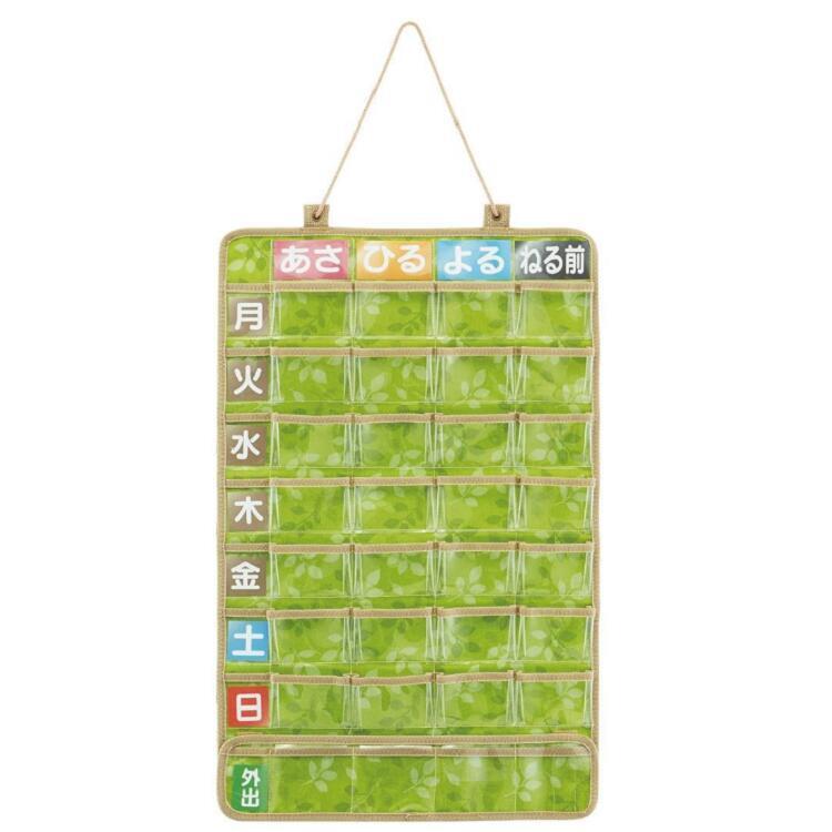 お薬ポケット お薬管理 チャック袋付き 壁掛けタイプ 収納 整理 服薬 お薬カレンダー ウォールポケット スケーター拍卖