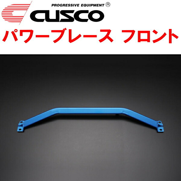 CUSCOパワーブレース フロント GWS224クラウンハイブリッド 8GR-FXS 2018/6~拍卖