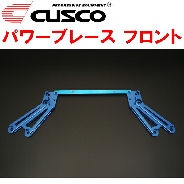 CUSCOパワーブレース フロント NDERCロードスターRF PE-VPR 2016/12~拍卖