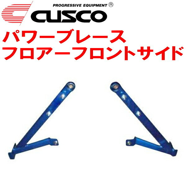 CUSCOパワーブレース フロアーフロントサイド RG1ステップワゴン K20A 2005/5~2009/10拍卖