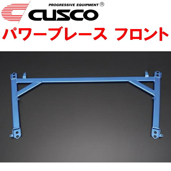 CUSCOパワーブレース フロント ZVG11カローラクロス 2ZR-FXE 2021/9~拍卖